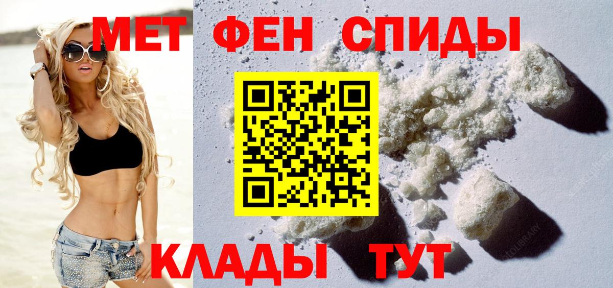 Amphetamine Розовый Мурманск
