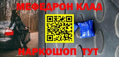амф Гусев