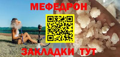 кокаин премиум Гусь-Хрустальный