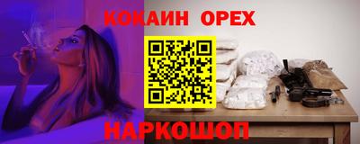 амф Гусев