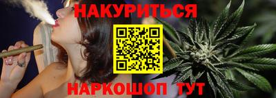 меф VHQ Гусиноозёрск