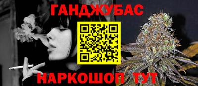 меф VHQ Гусиноозёрск