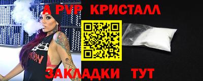 меф VHQ Гусиноозёрск