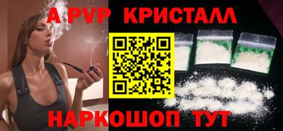 меф VHQ Гусиноозёрск