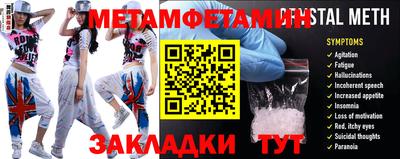 меф VHQ Донецк
