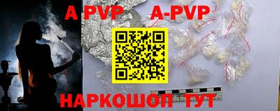 меф VHQ Донецк