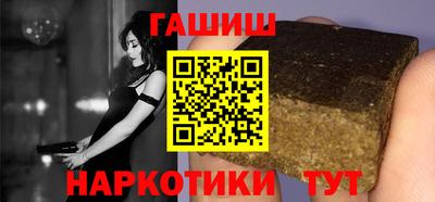 меф VHQ Гусиноозёрск