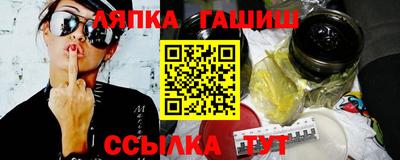 амф Гусев