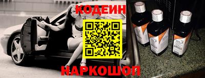кокаин премиум Гусь-Хрустальный