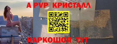 амф Гусев