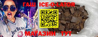меф VHQ Гусиноозёрск