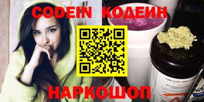 меф VHQ Гусиноозёрск