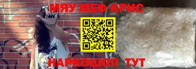 кокаин премиум Гусь-Хрустальный