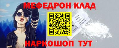 меф VHQ Гусиноозёрск