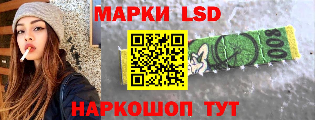 Лсд 25 экстази кислота  Вход с VPN  LSD-25 экстази кислота  ЛСД экстази  Мурманск 