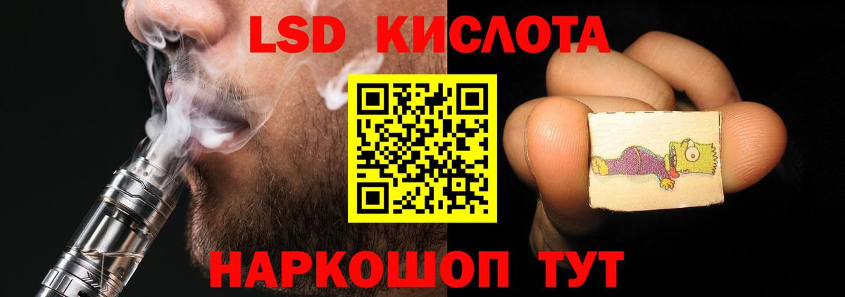 МАРИХУАНА  ГАШ  Вход с VPN  Alpha-PVP СК   МЕФ   MDMA  Мурманск  Лсд 25  Метамфетамин  Cocaine  Кетамин 