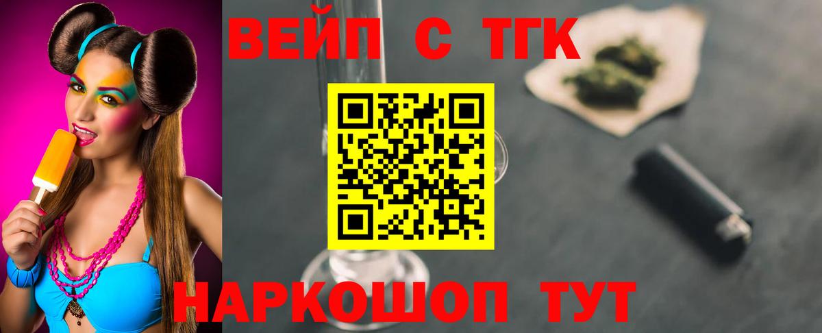 Дистиллят ТГК концентрат Мурманск