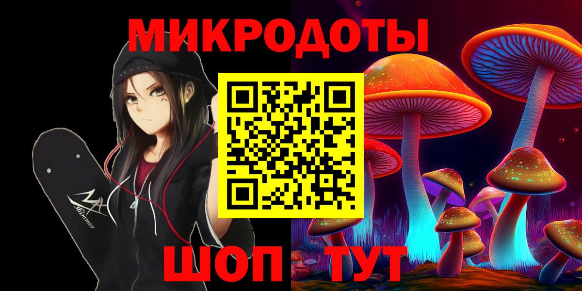 Галлюциногенные грибы GOLDEN TEACHER Мурманск