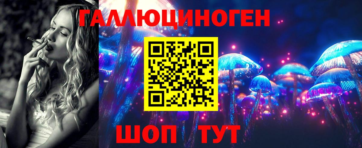 Псилоцибиновые грибы ЛСД  Вход с VPN  Мурманск  Псилоцибиновые грибы Cubensis 